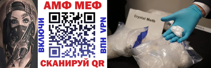 дарк нет телеграм Берёзовка Amphetamine 98%
