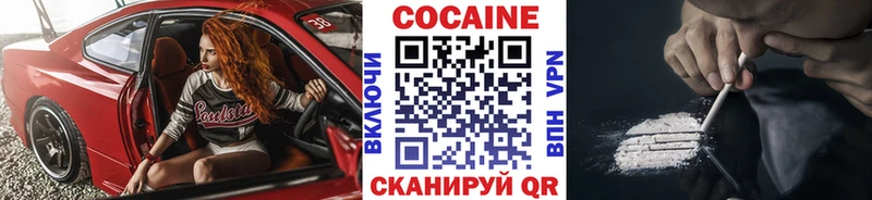 COCAIN Columbia  где купить   Берёзовка 