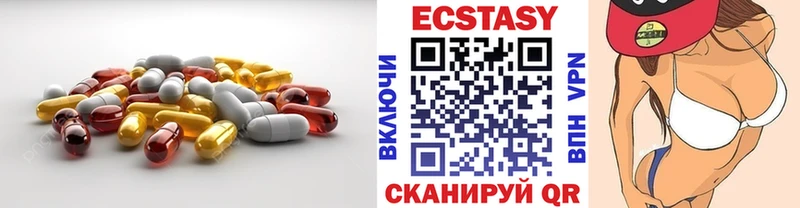 как найти наркотики Берёзовка Экстази Cube
