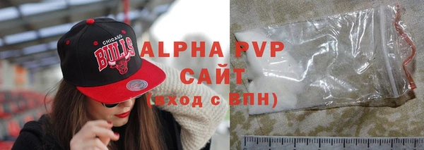 стафф Бронницы