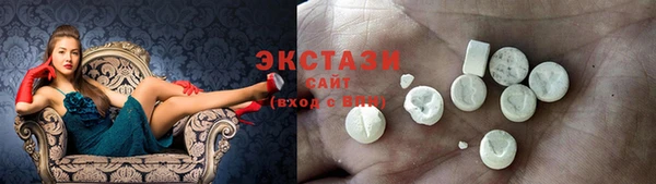 стафф Бронницы