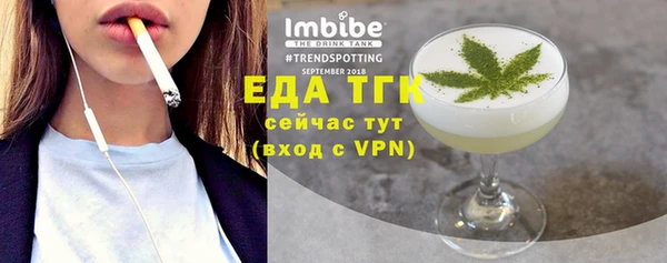 стафф Бронницы
