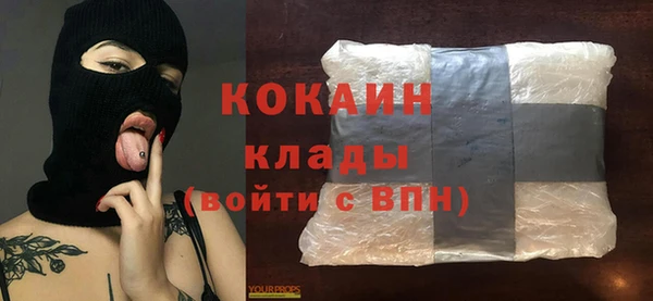 марки nbome Бугульма