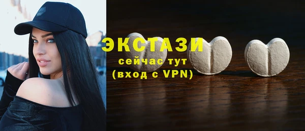 марки nbome Бугульма