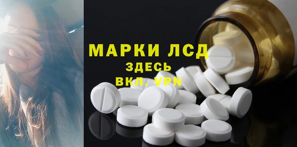 марки nbome Бугульма