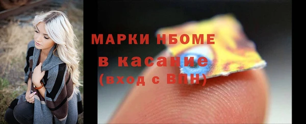 марки nbome Бугульма