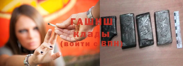 марки nbome Бугульма