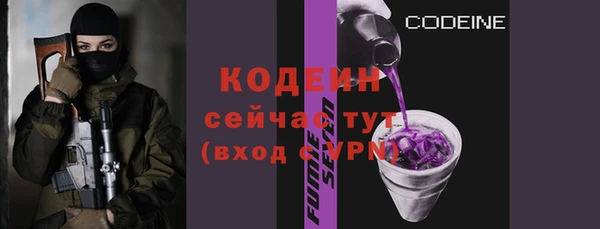 стафф Бронницы