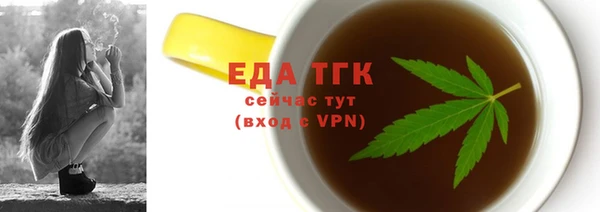 марки nbome Бугульма