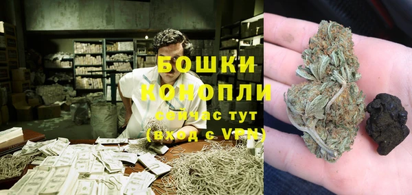 марки nbome Бугульма