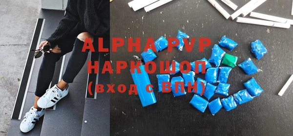 марки nbome Бугульма