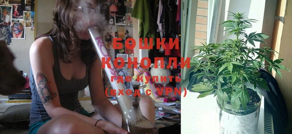 марки nbome Бугульма