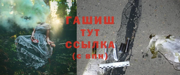стафф Бронницы