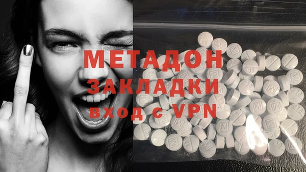 марки nbome Бугульма