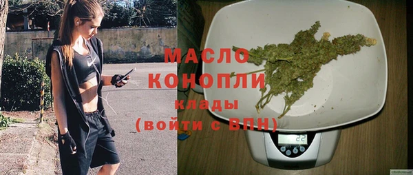 марки nbome Бугульма
