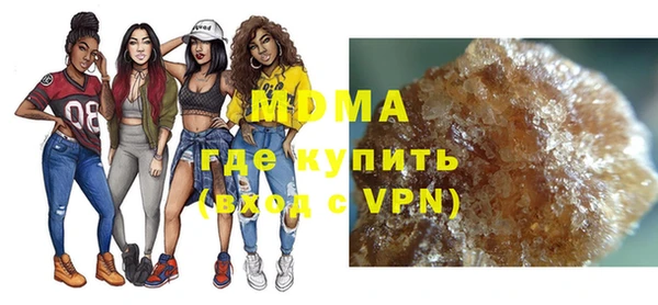 марки nbome Бугульма