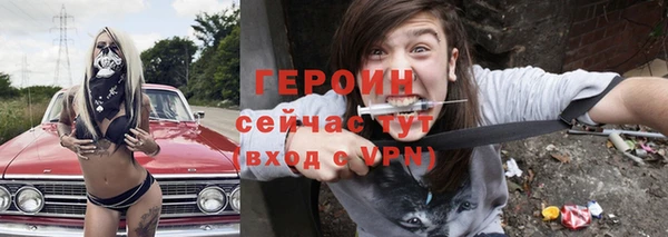 стафф Бронницы