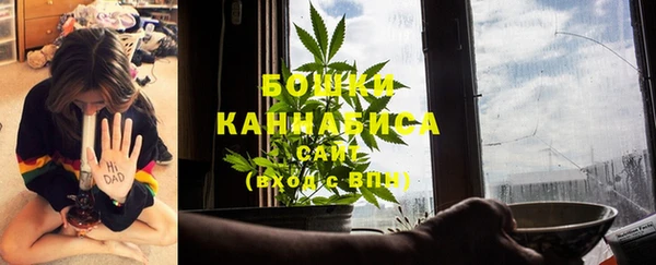 марки nbome Бугульма