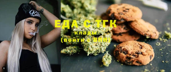 стафф Бронницы