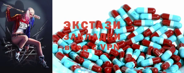 mdma Богородицк