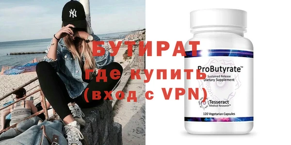 марки nbome Бугульма