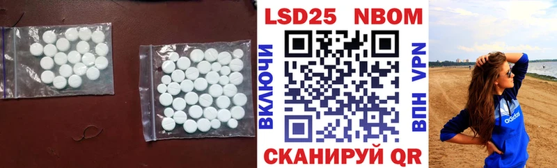 LSD-25 экстази кислота  дарк нет как зайти  Берёзовка 