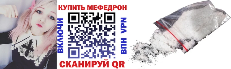 МЕГА как войти Берёзовка МЕФ 4 MMC купить