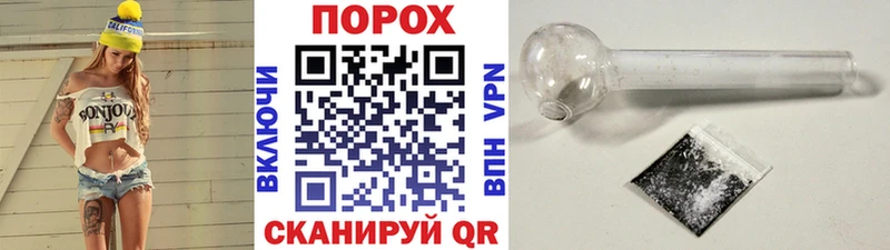 Метамфетамин пудра MEGA как войти Берёзовка