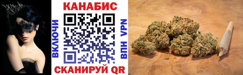 где найти наркотики Берёзовка Канабис тримм